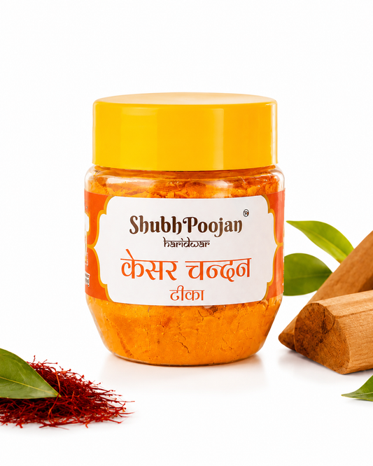 Jar of Shubh Poojan haridra with a yellow lid on a white background