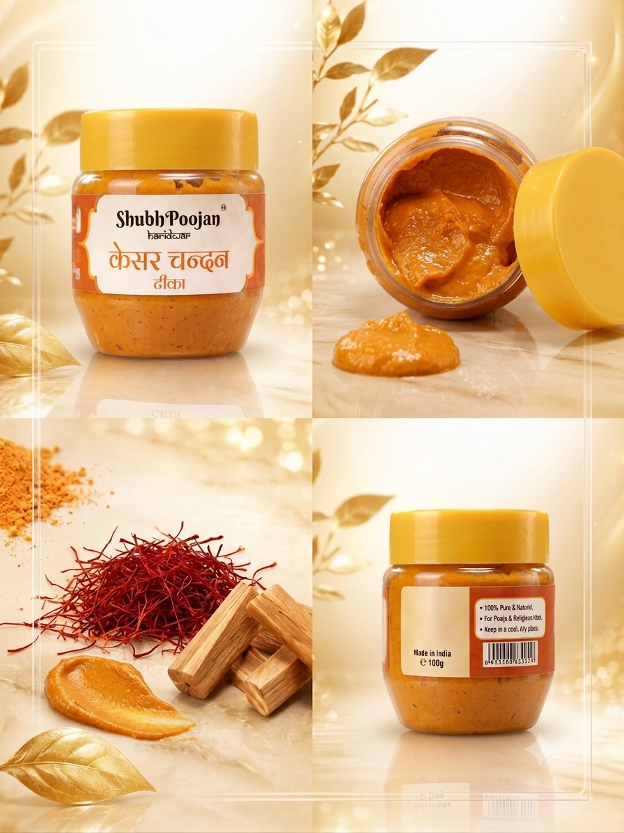 Collage of Shubh Poojan jar with saffron and wooden sticks on a decorative background